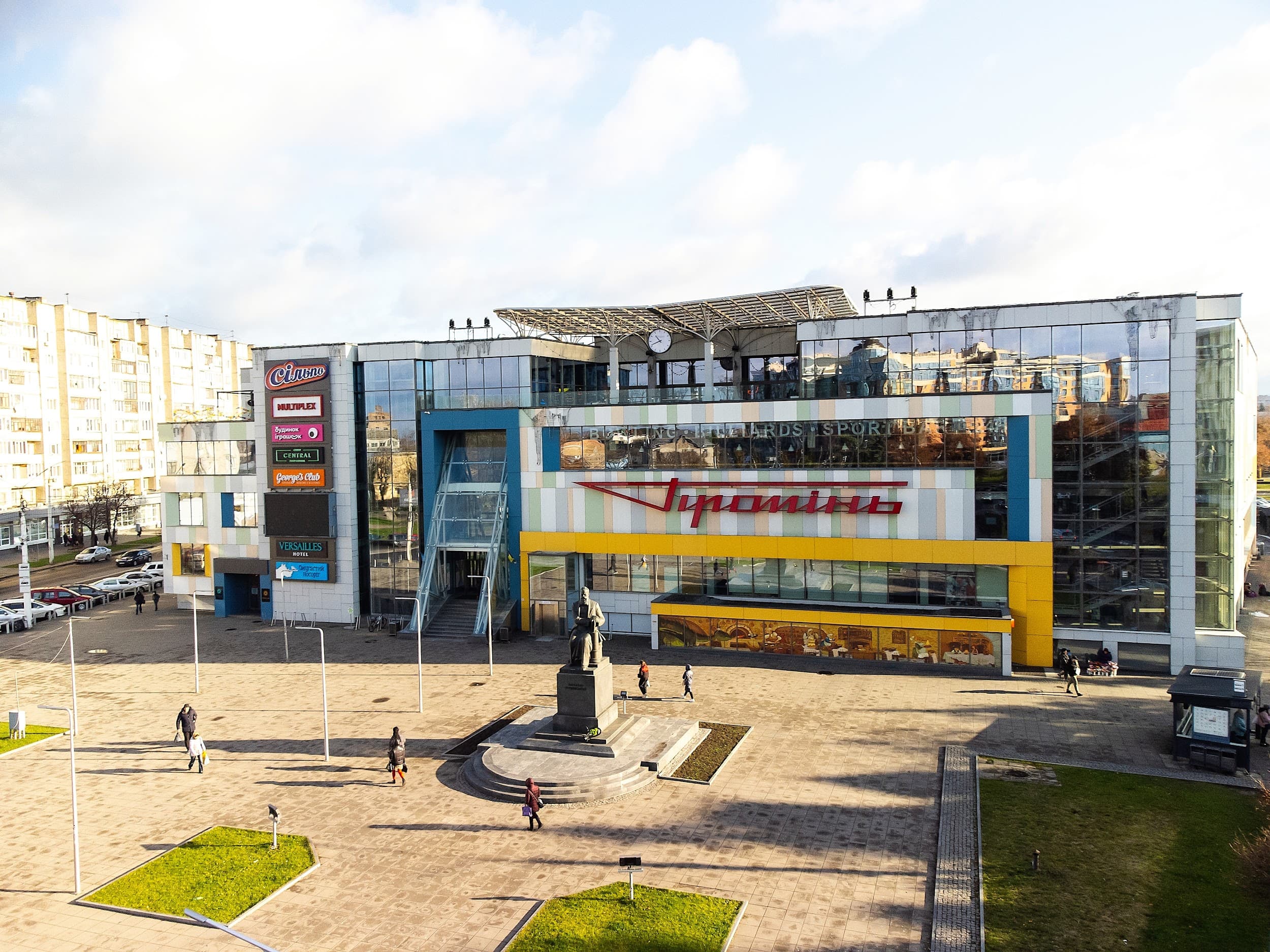промінь