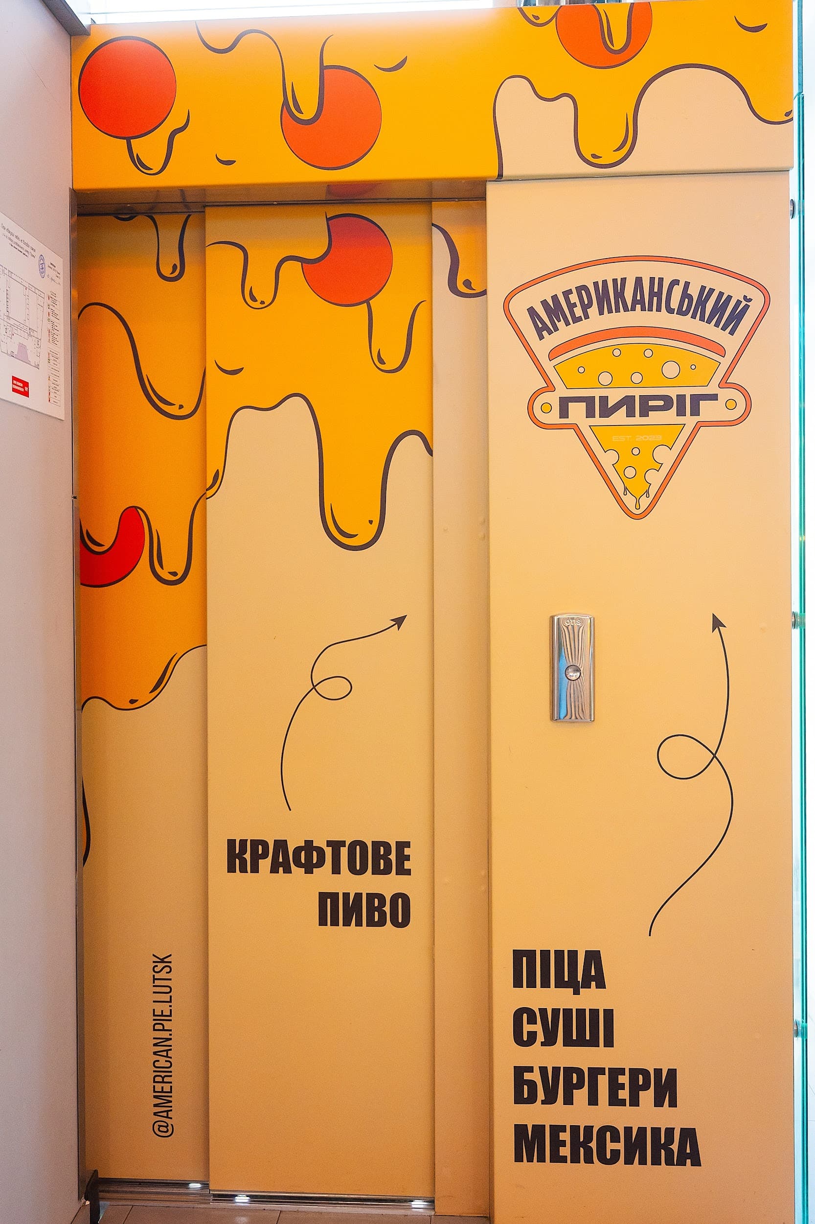 «Американський Пиріг» — це різноманіття, щедрість та смак у кожній страві. - фото 1