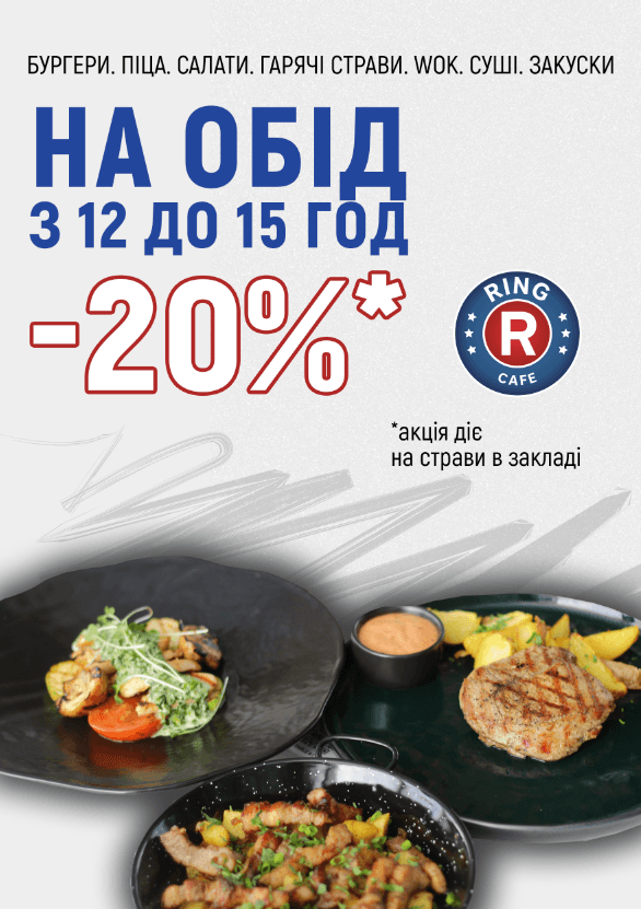 Ring Cafe