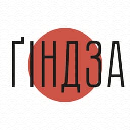 Гіндза logo