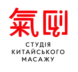 Студія Китайського Масажу logo