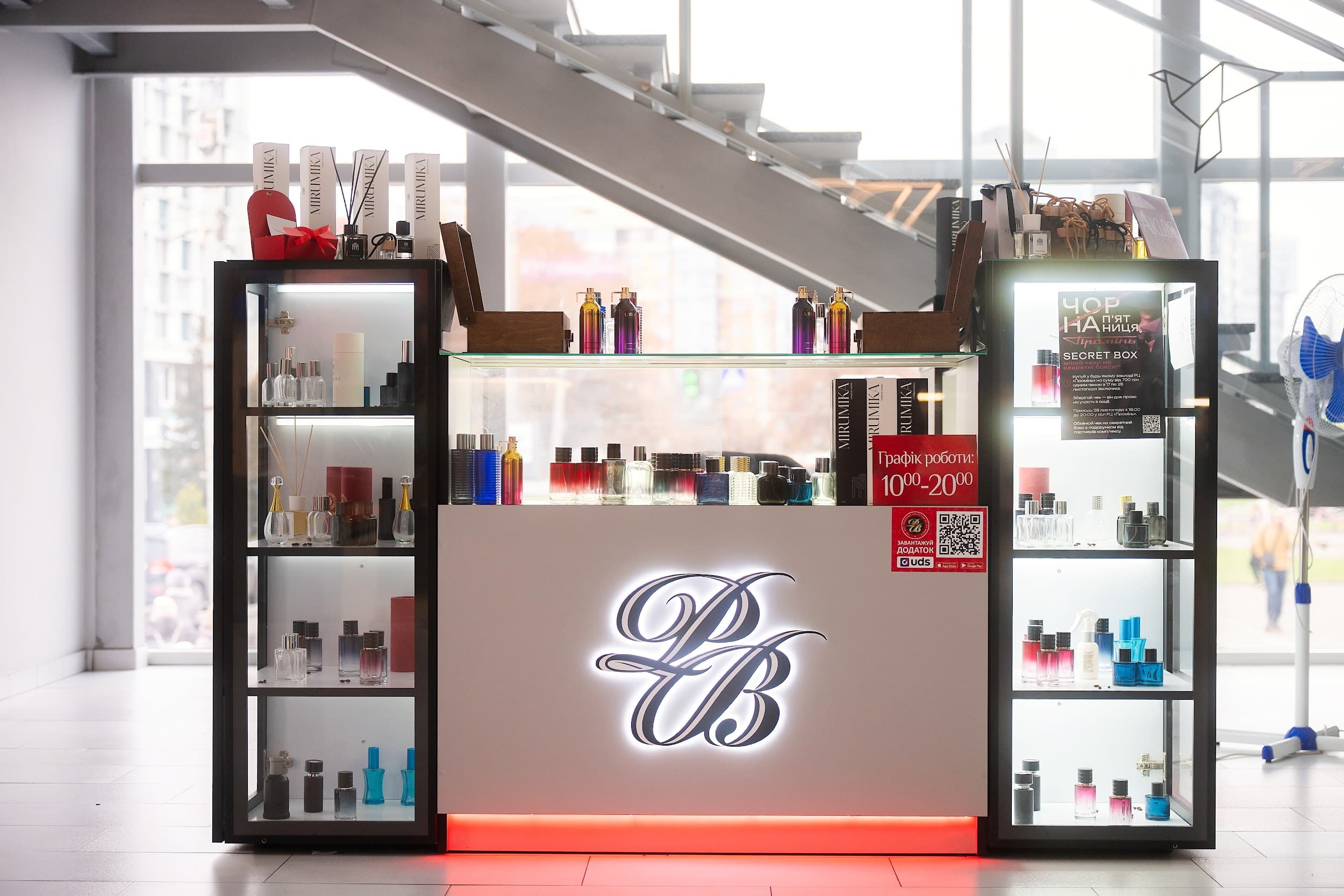 Perfumes Bar