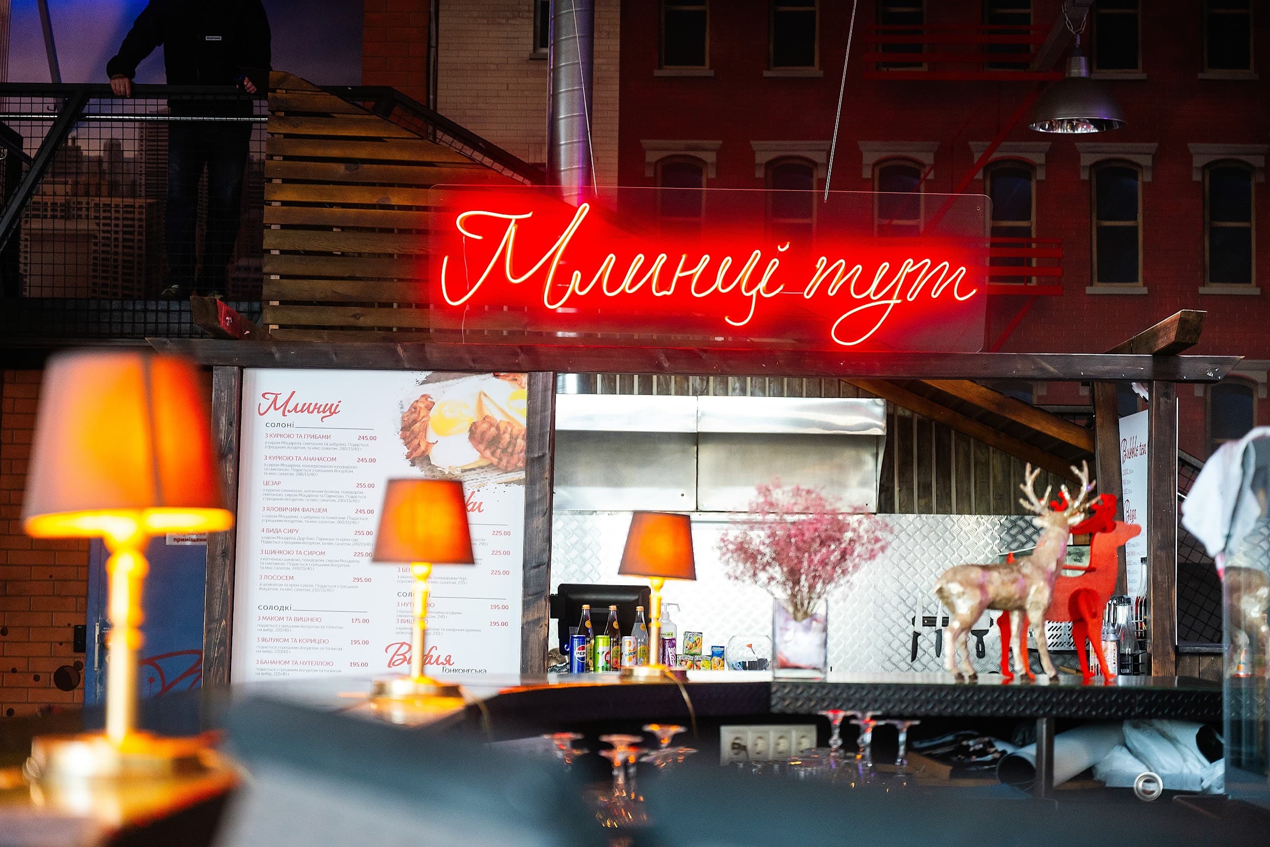 Млинці тут