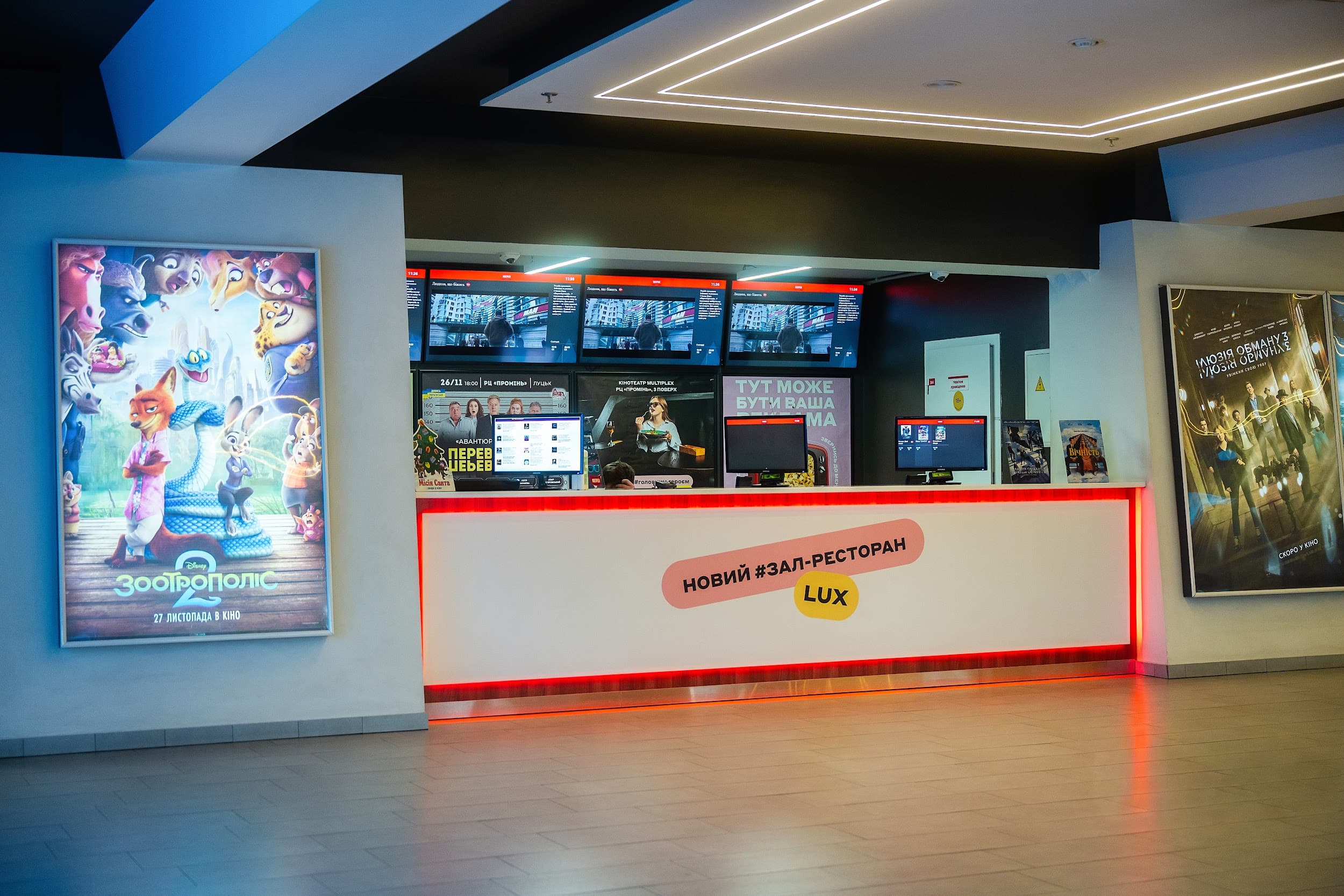 MULTIPLEX
