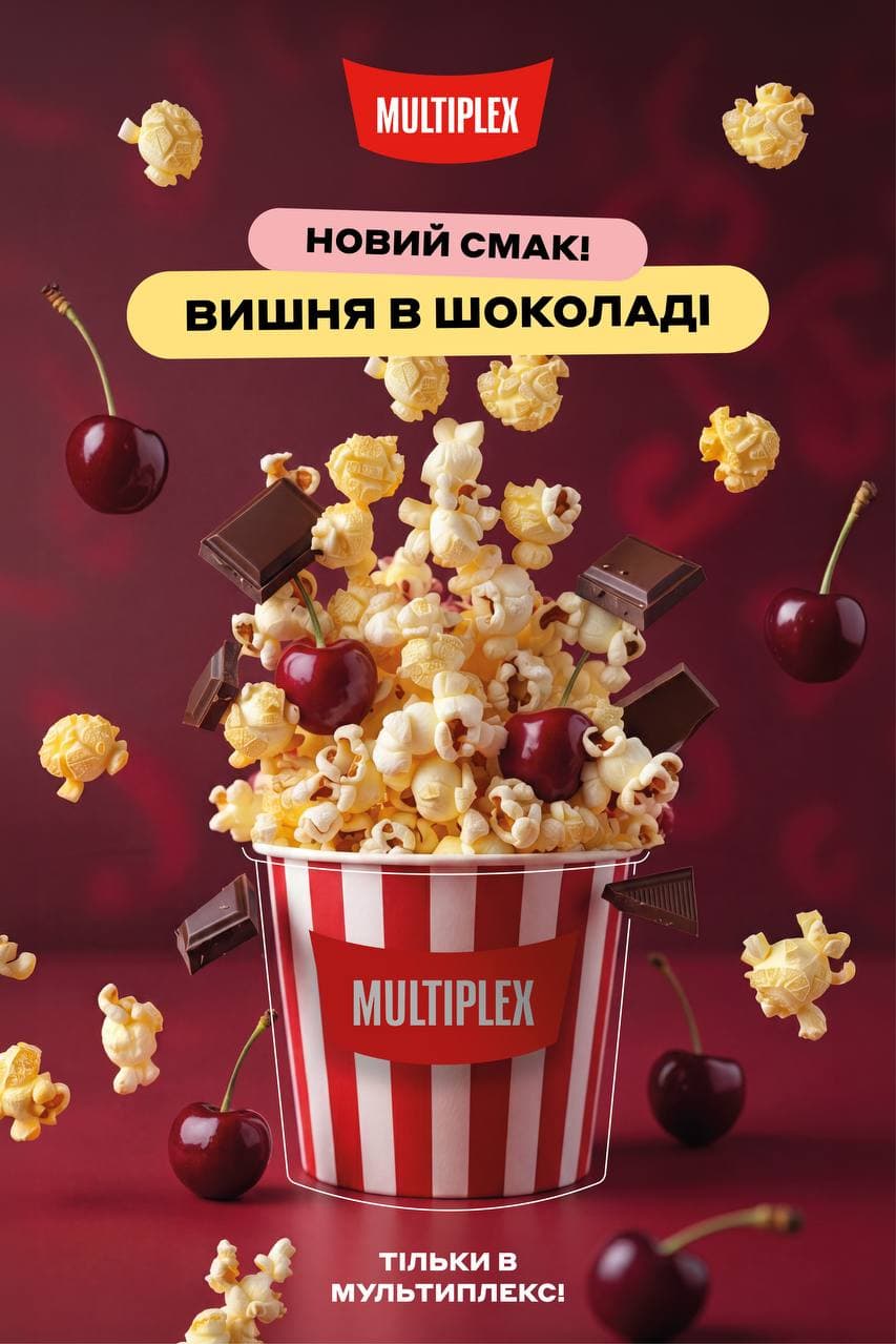 Popcorn Bar at Multiplex